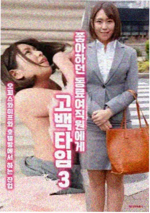 citrus漫画角色水泽茉莉形象整理