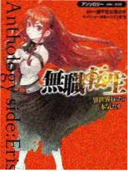 citrus漫画角色谷口晴美形象整理