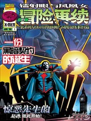 citrus漫画柚子与芽衣关系线梳理